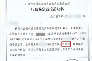 哈姆：詹姆斯正在处理左脚踝伤病 明天看感觉再确定是否出战灰熊